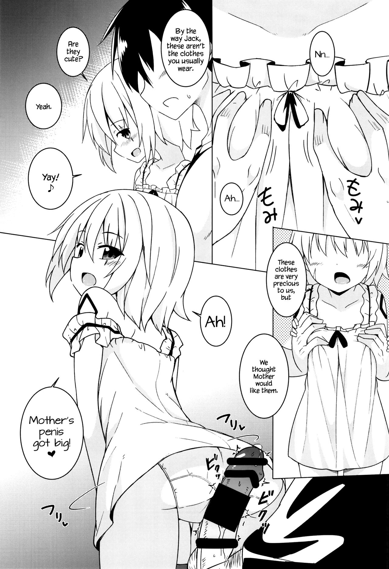 Uchi no Chaldea no Loli Assassin page 5 full