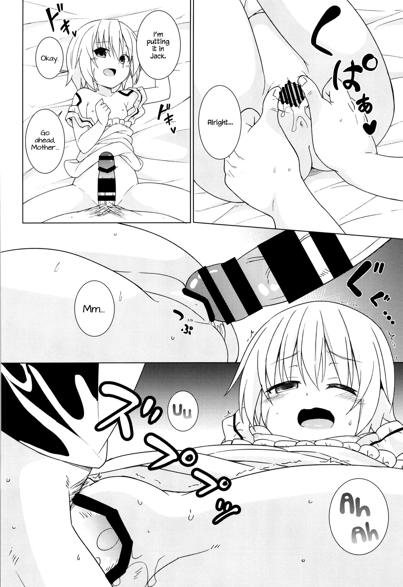 Uchi no Chaldea no Loli Assassin page 6 full