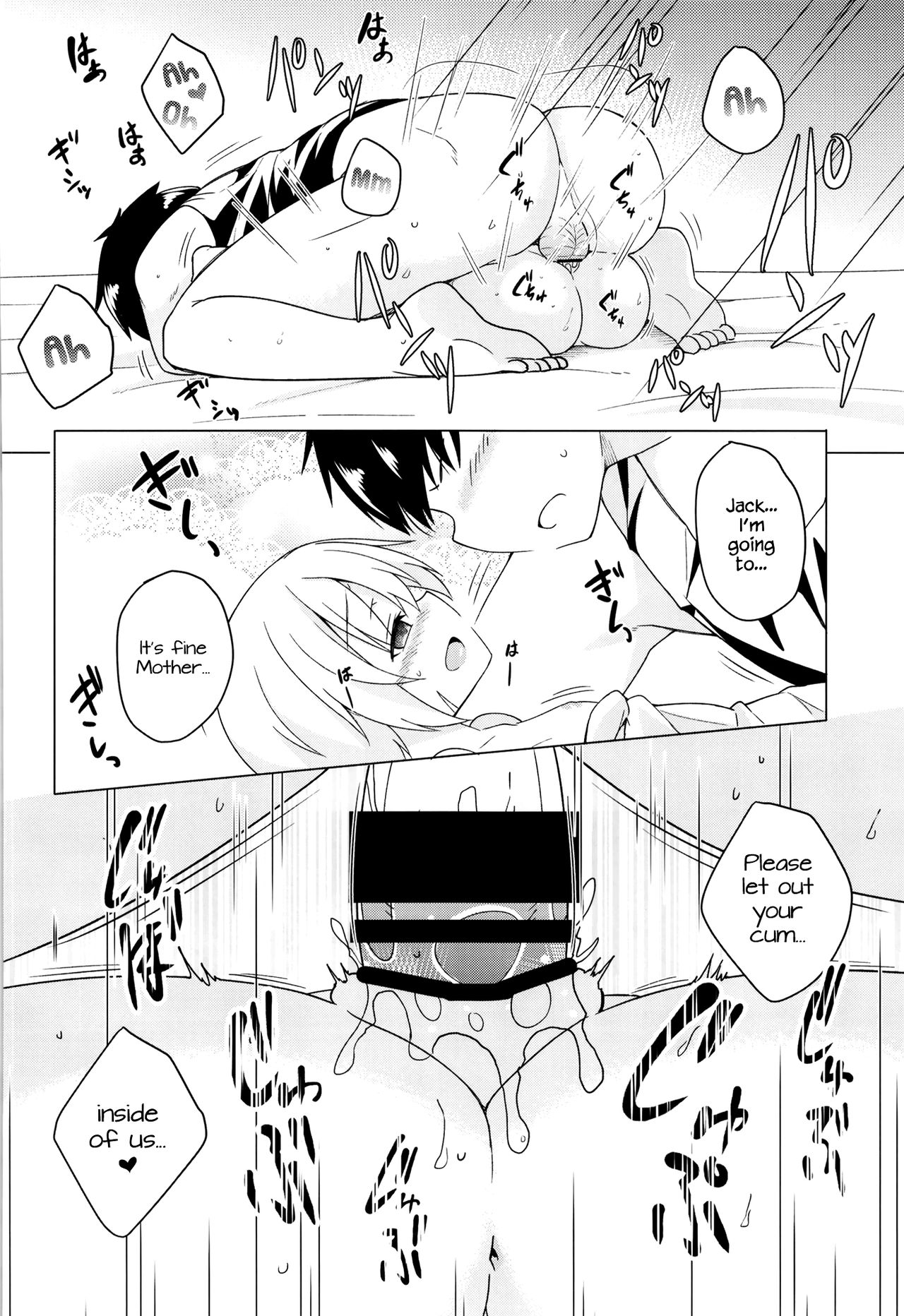 Uchi no Chaldea no Loli Assassin page 8 full