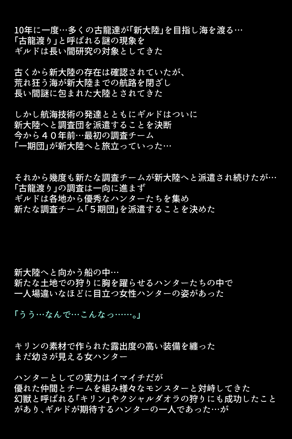 Otomodachi no Tsukurikata!! page 5 full