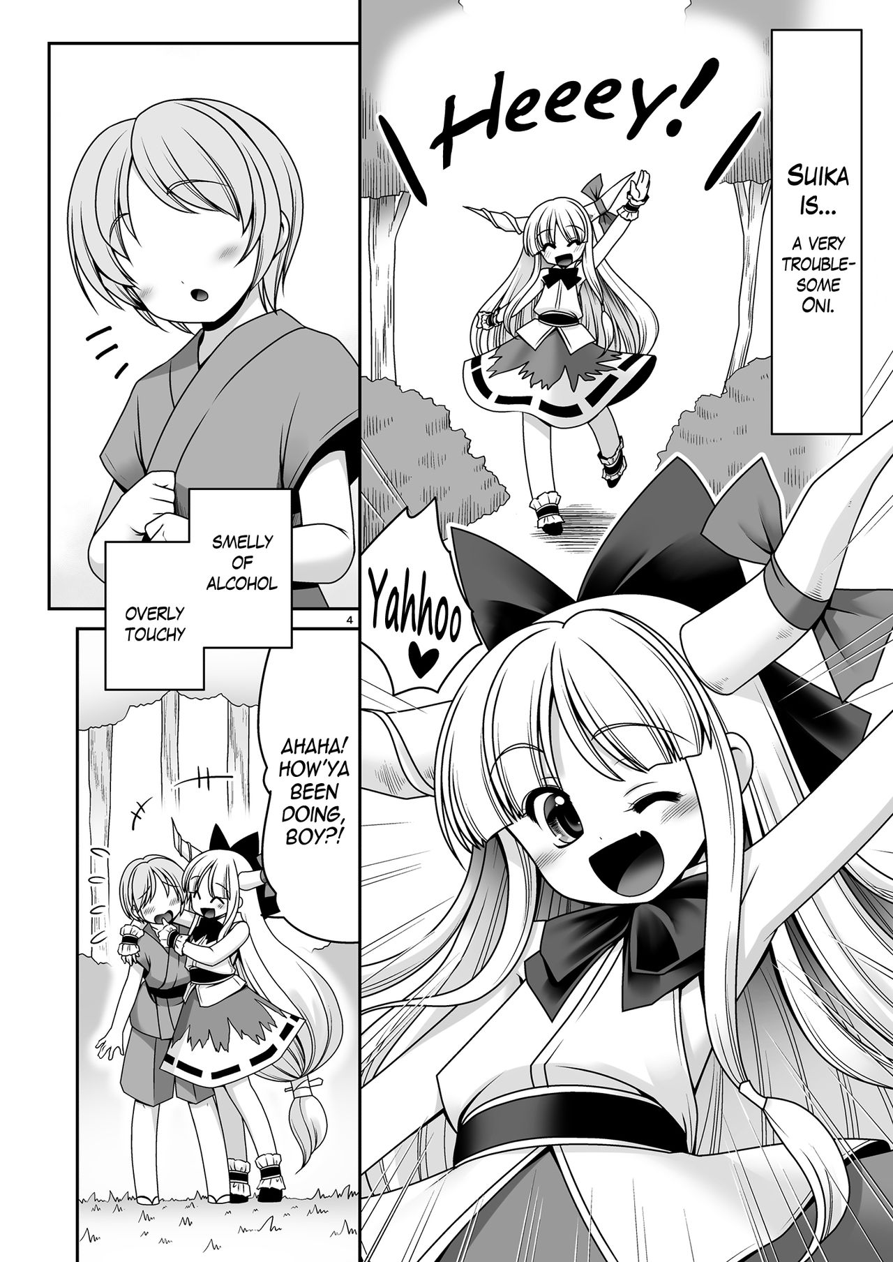 Boku no Kawaii Komatta Kooni page 4 full
