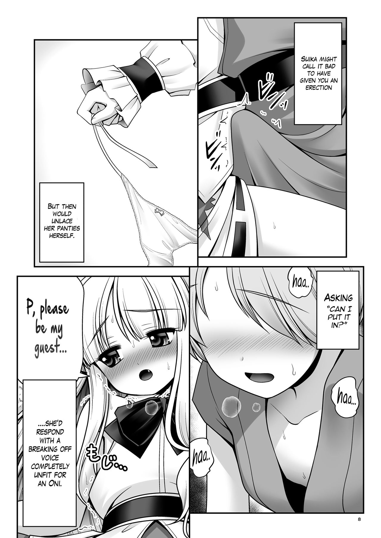Boku no Kawaii Komatta Kooni page 8 full