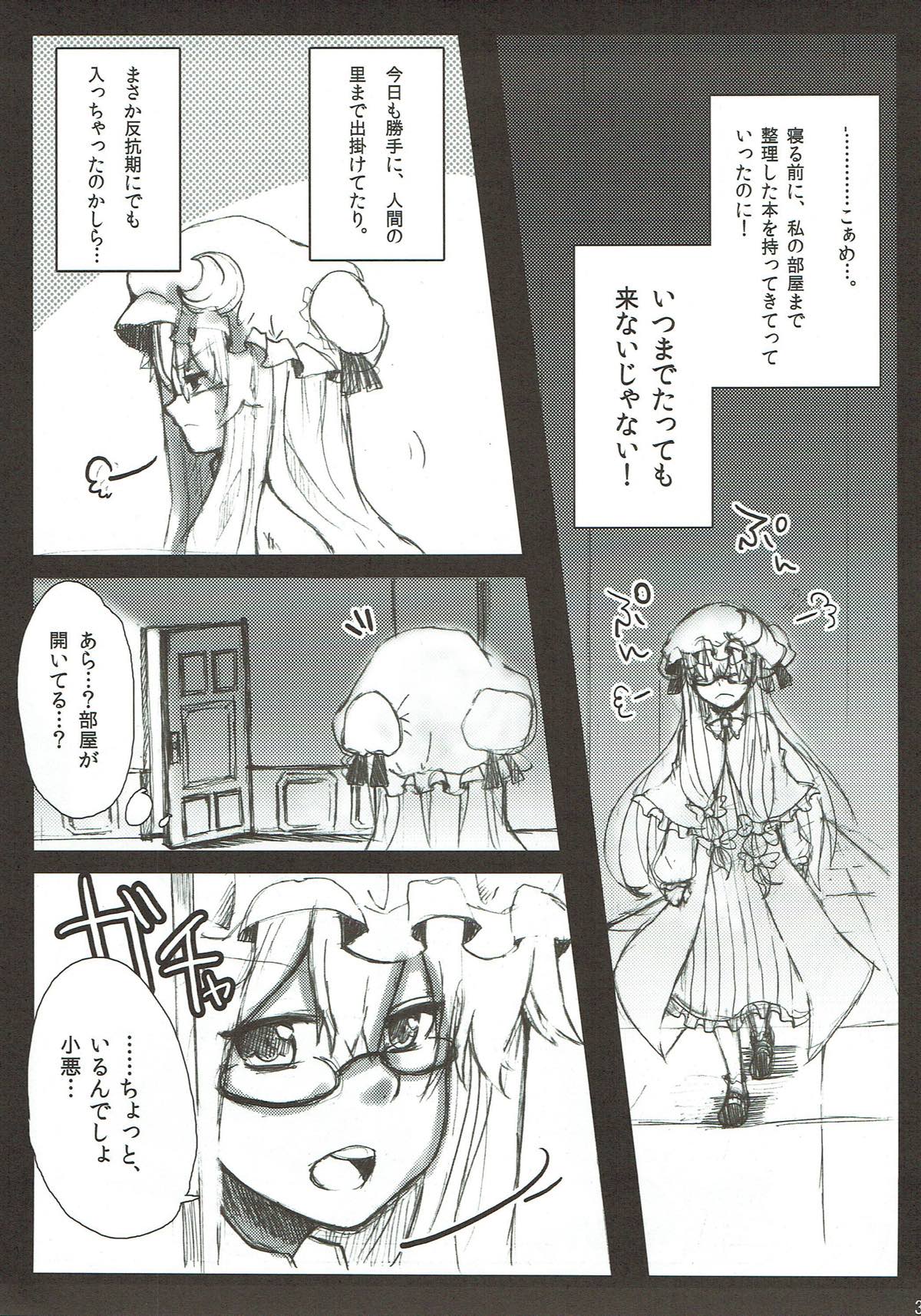 BLIND LOVE page 4 full