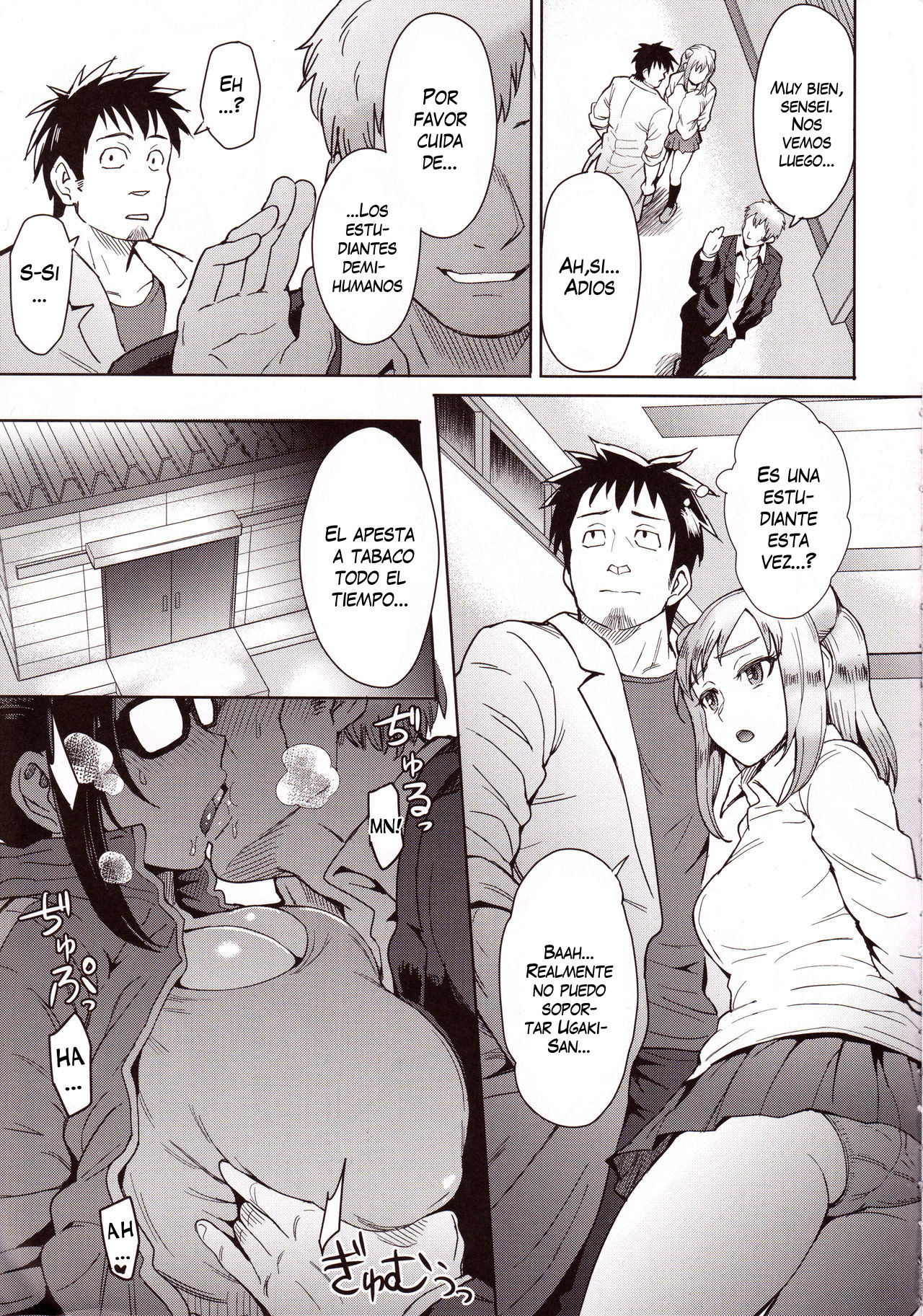 Succubus-san o Kataritai page 4 full