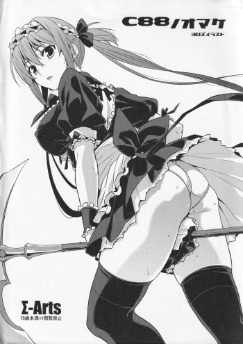 C88 no Omake cover