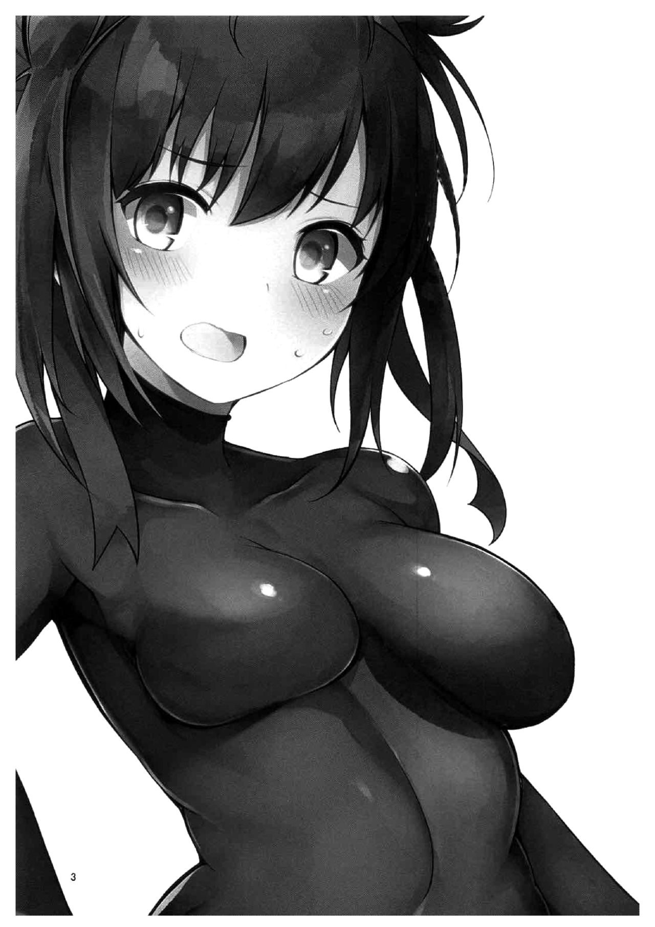 Hatsuzuki Umami Aji page 2 full