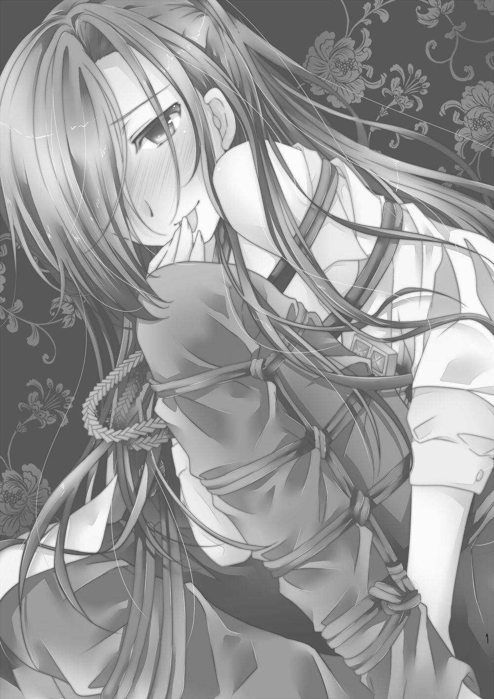 赤縄 page 2 full