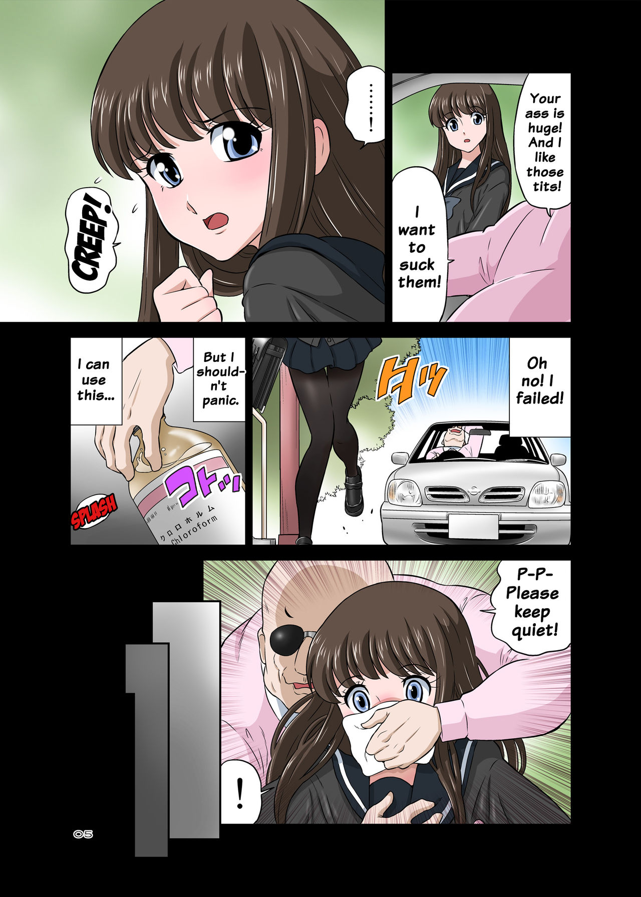 Netori Oji-san ~Seijunha Joshikousei Tobe Miho Hen~ | Netorare Old Man ~Story Of A School Girl's Purity~ page 5 full