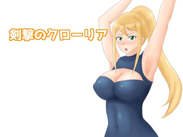 Kengeki no Kurouria page 2 full