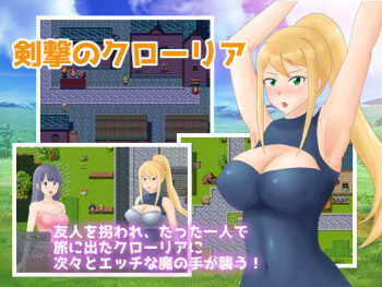 Kengeki no Kurouria cover