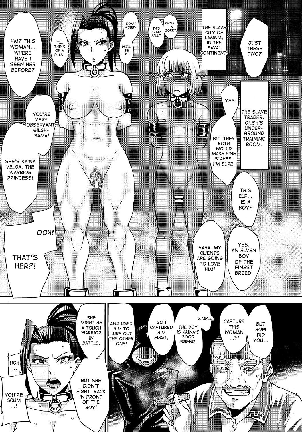 Fuck &amp; Slash! Root #02 Senki Kanraku page 4 full