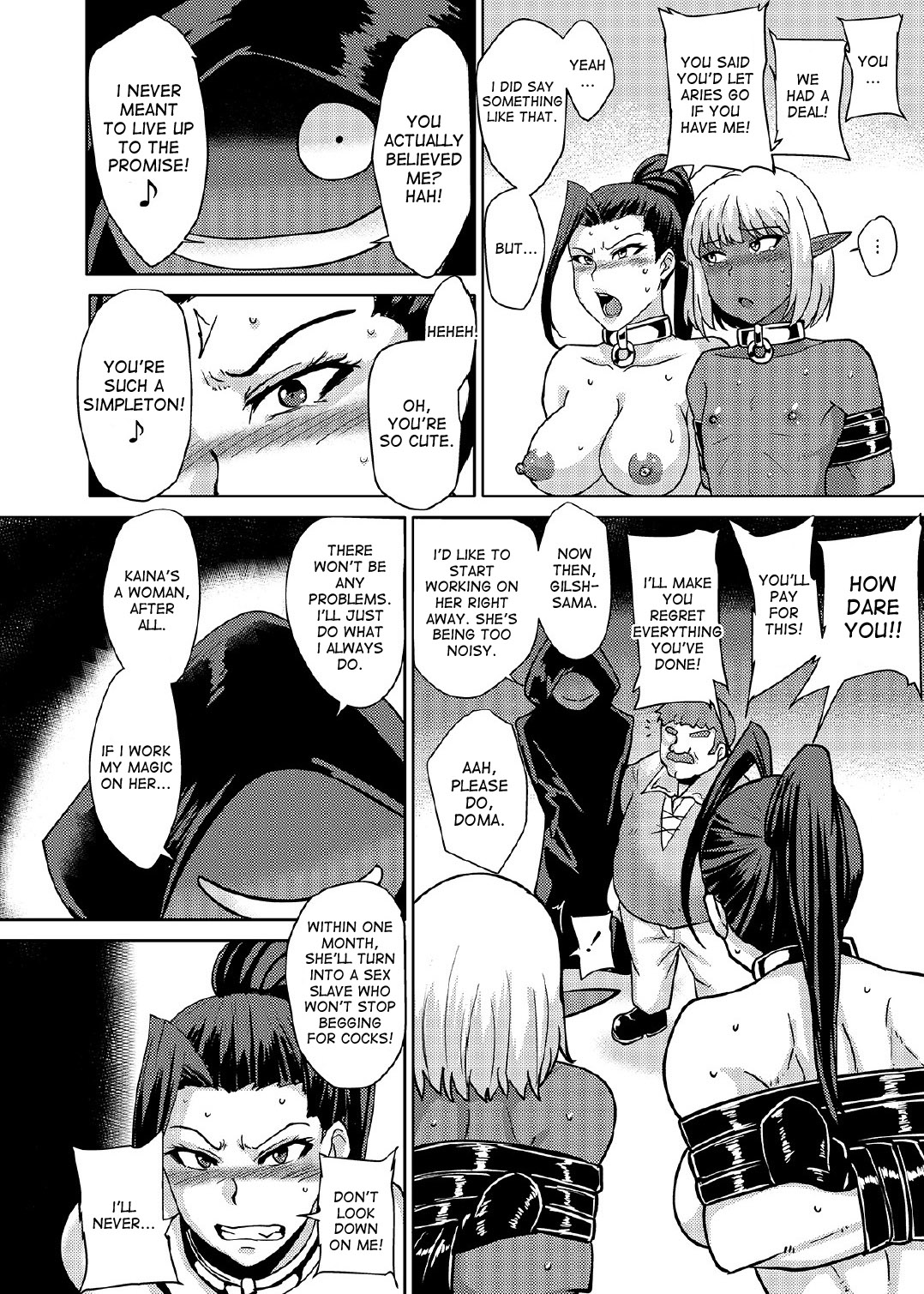 Fuck &amp; Slash! Root #02 Senki Kanraku page 5 full
