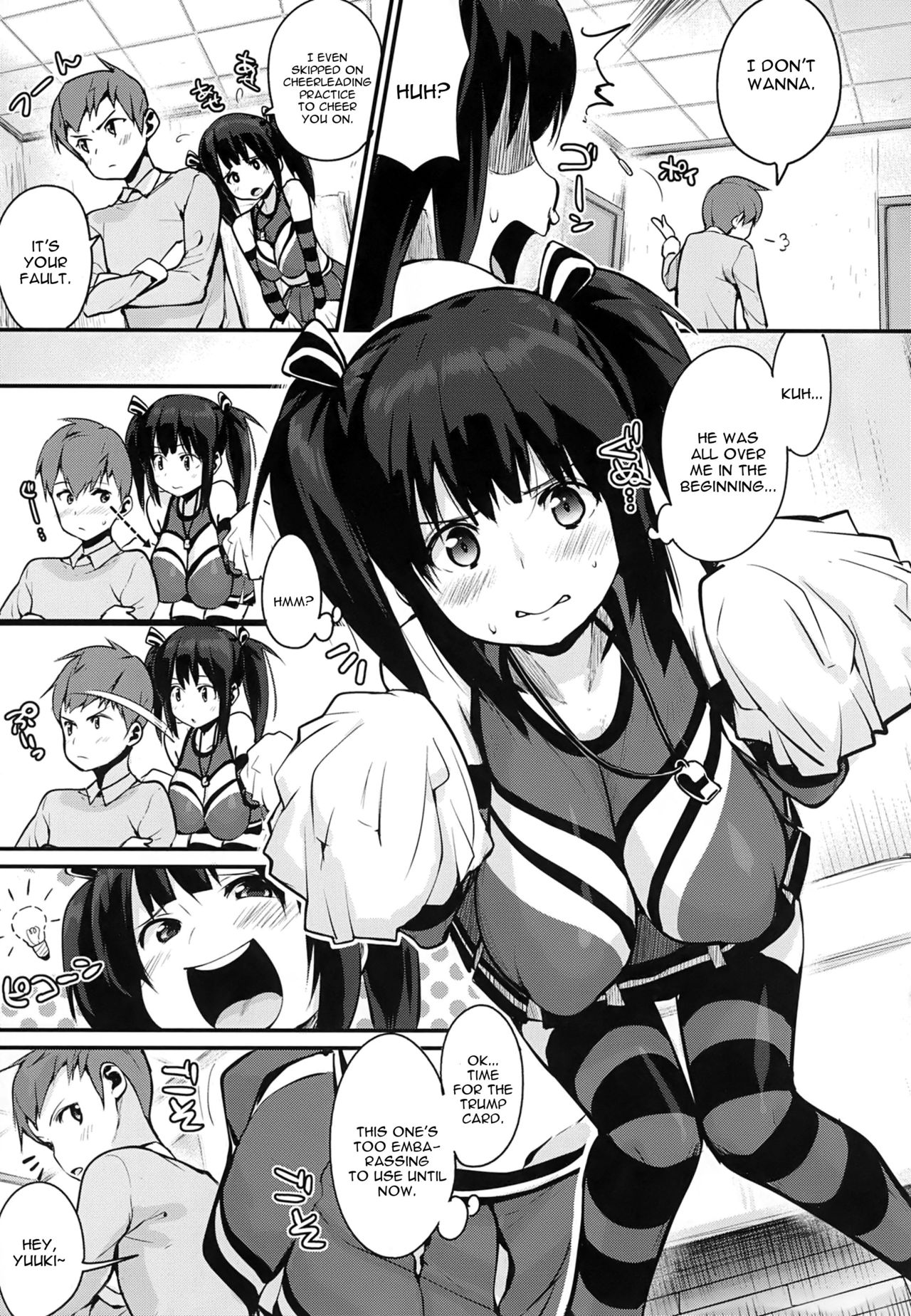 Ouen Shitageru page 3 full