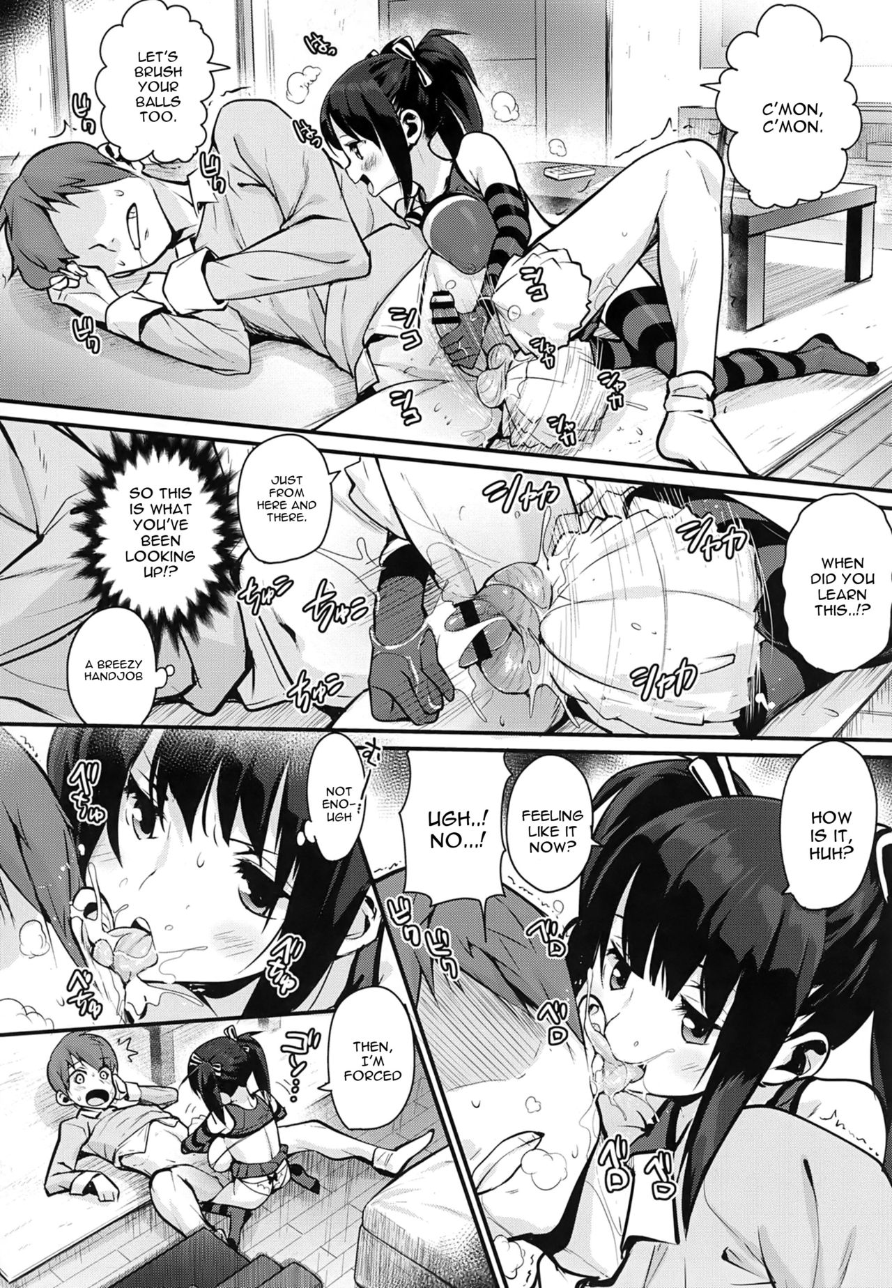 Ouen Shitageru page 6 full