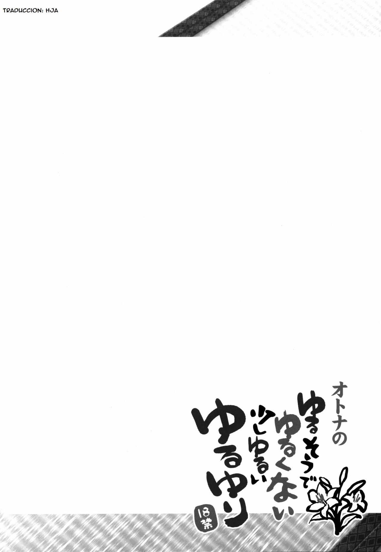 Otona no Yurusou de Yurukunai Sukoshi Yurui YuruYuri page 4 full