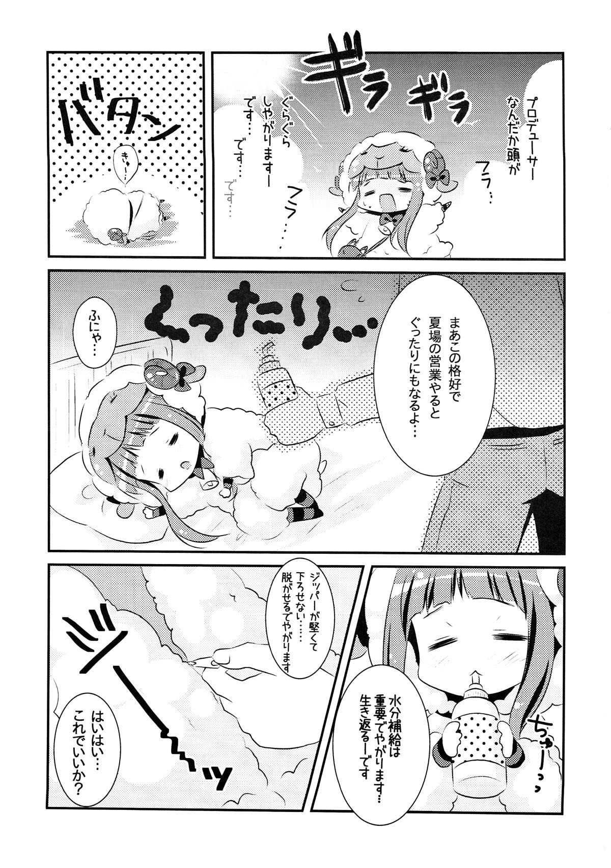 NinaChie! page 3 full