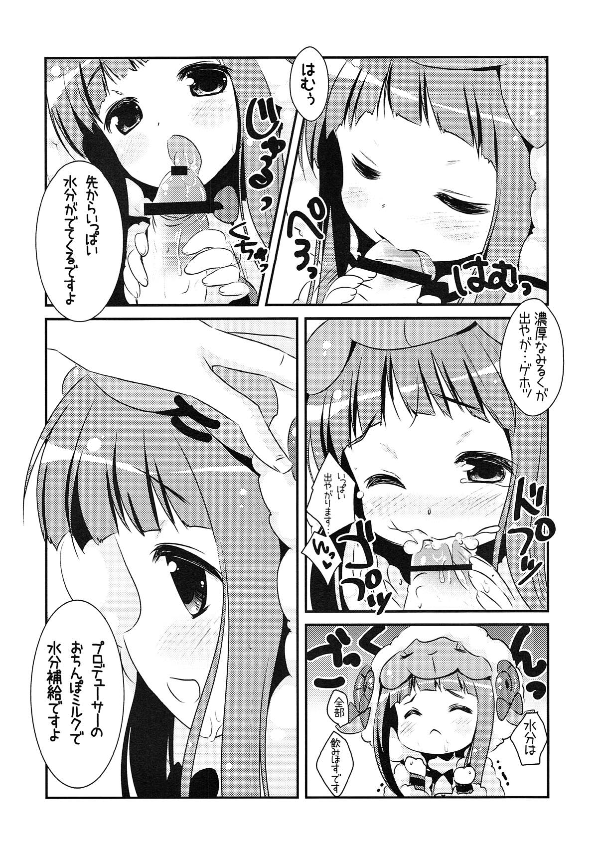 NinaChie! page 6 full