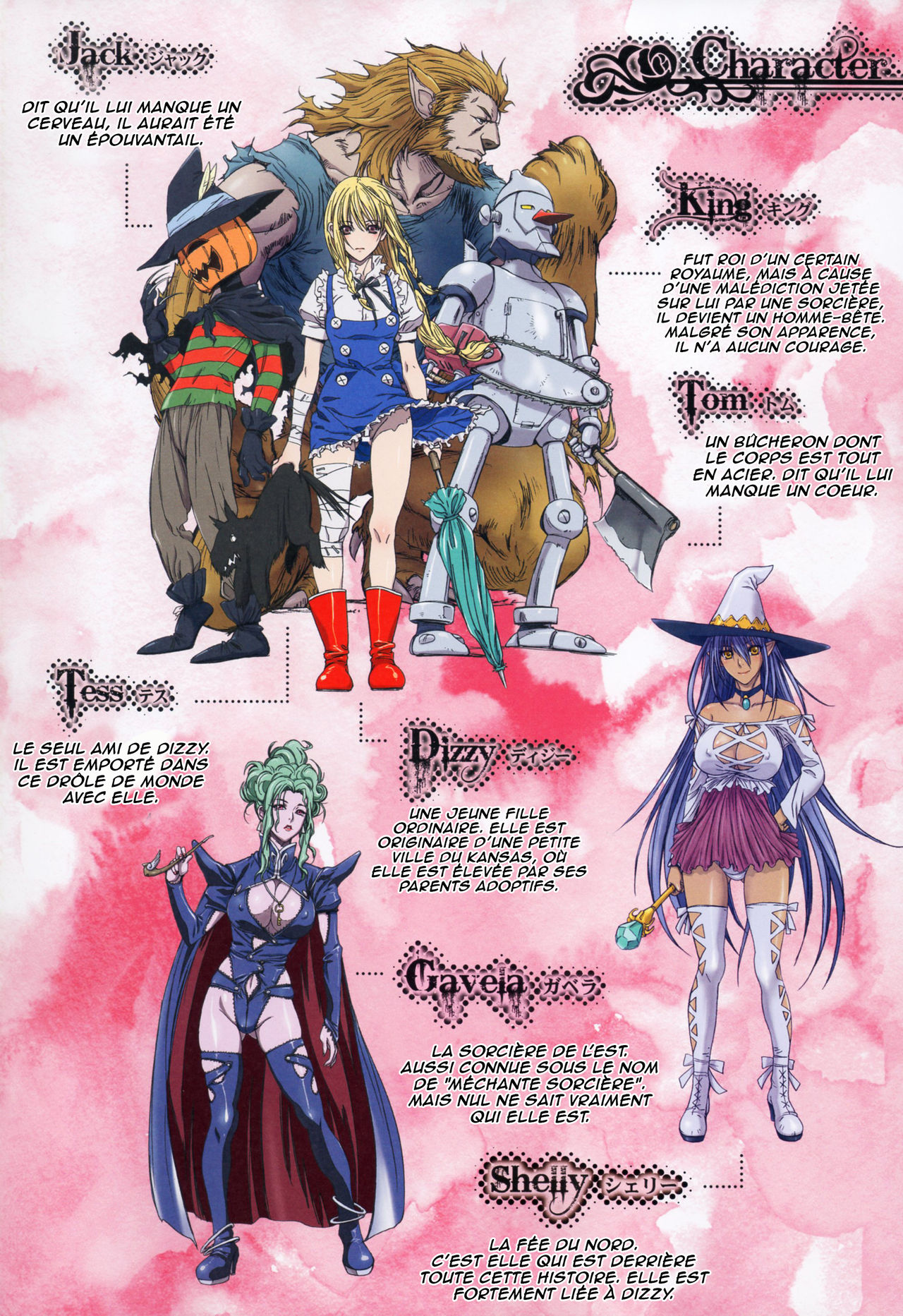 Other Zone 5 ~Nishi no Majo~ page 4 full