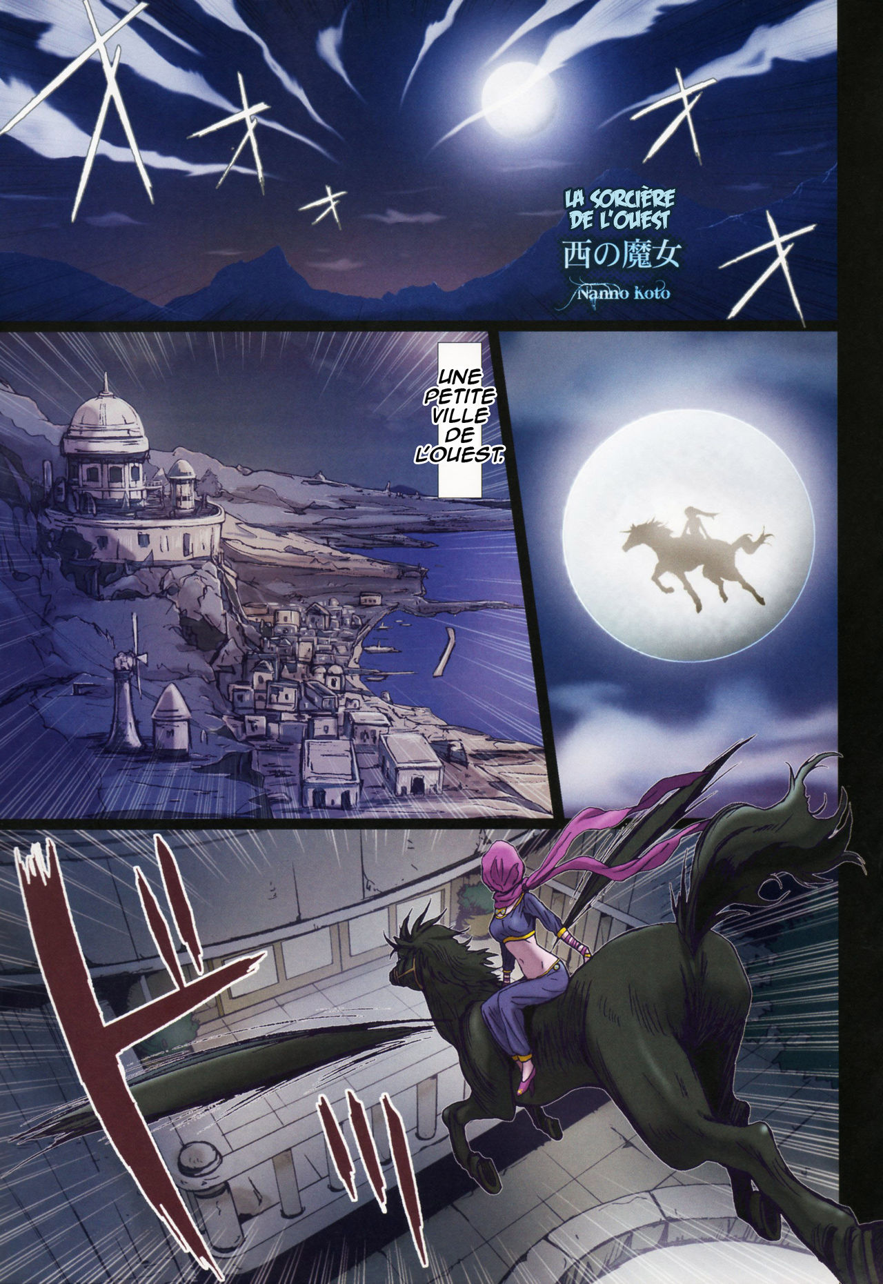 Other Zone 5 ~Nishi no Majo~ page 5 full