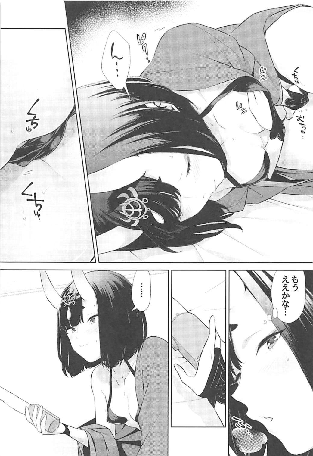 Nitehinaru Deko page 5 full