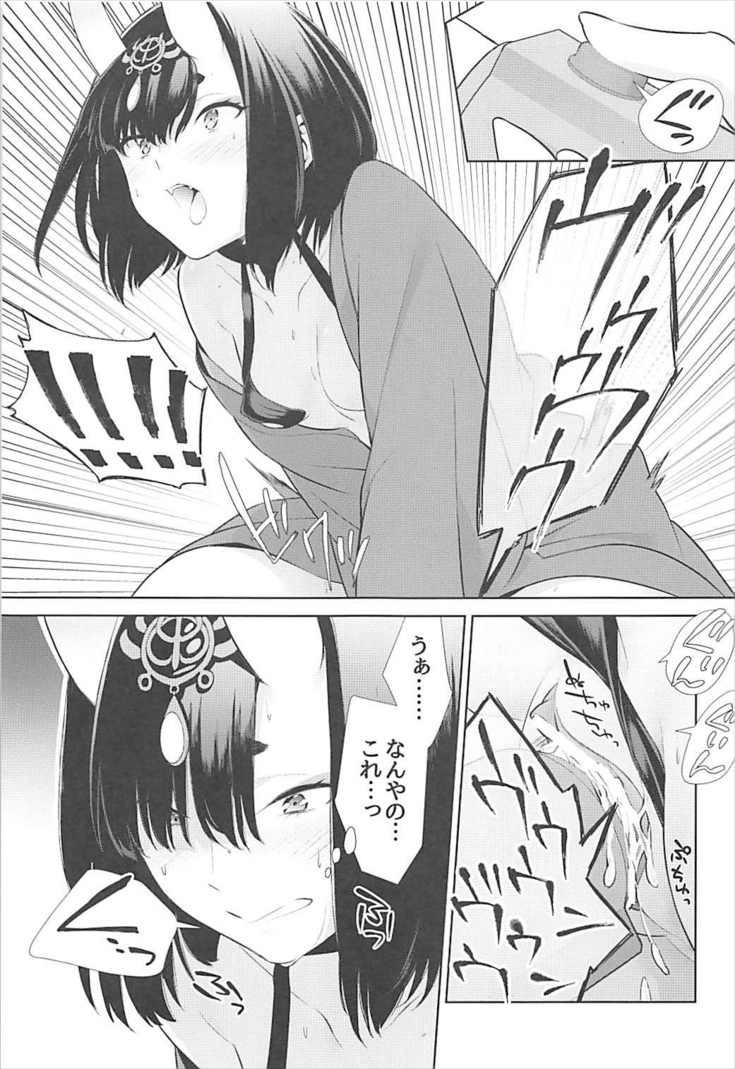 Nitehinaru Deko page 9 full