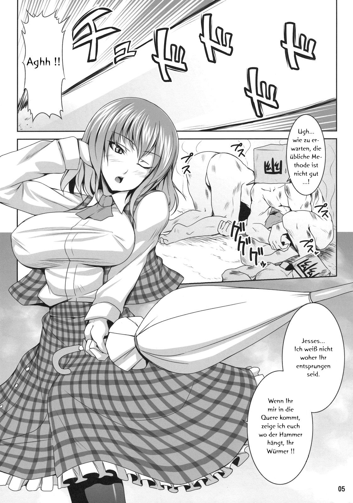 Himawari no Kodane page 5 full