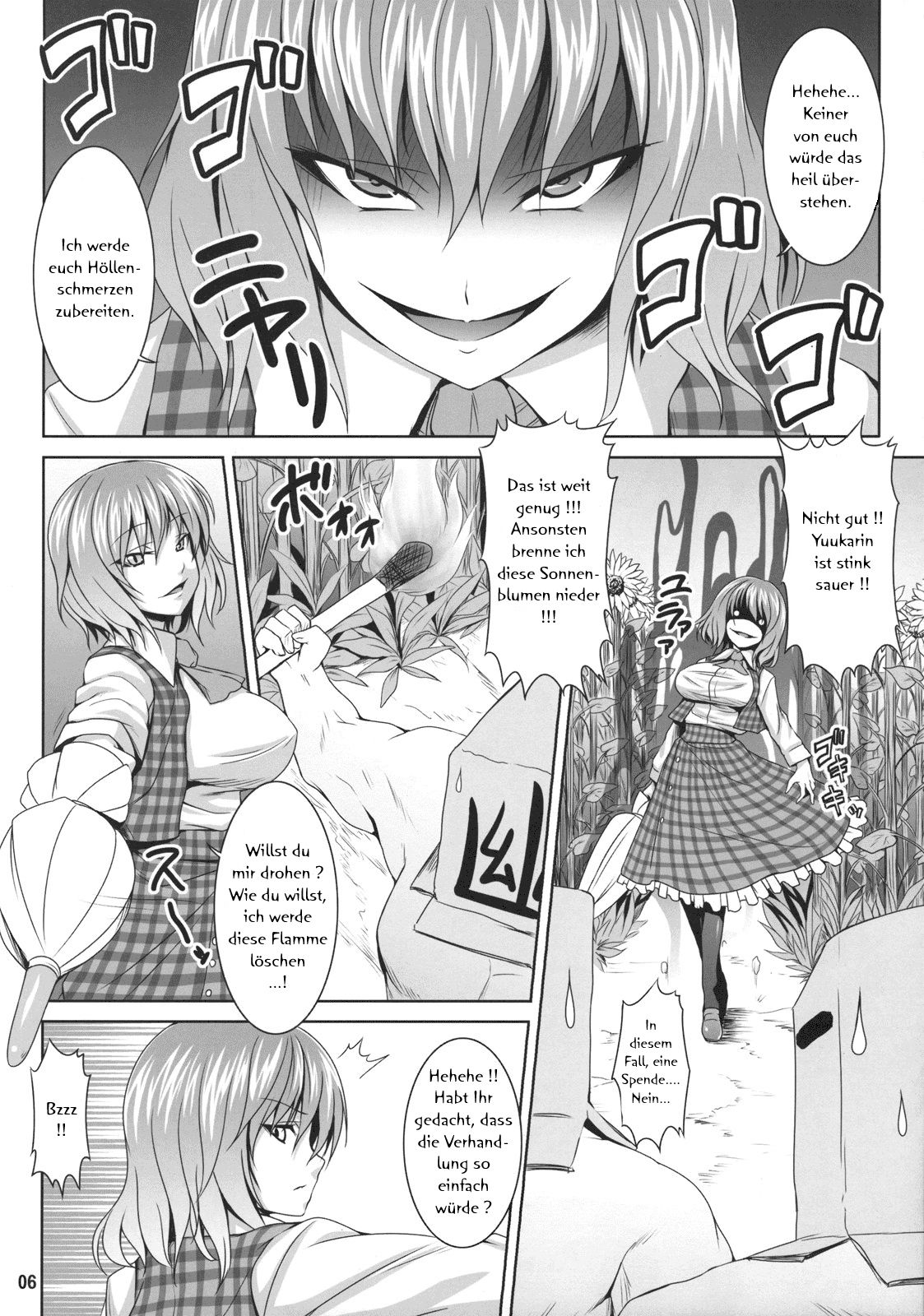 Himawari no Kodane page 6 full