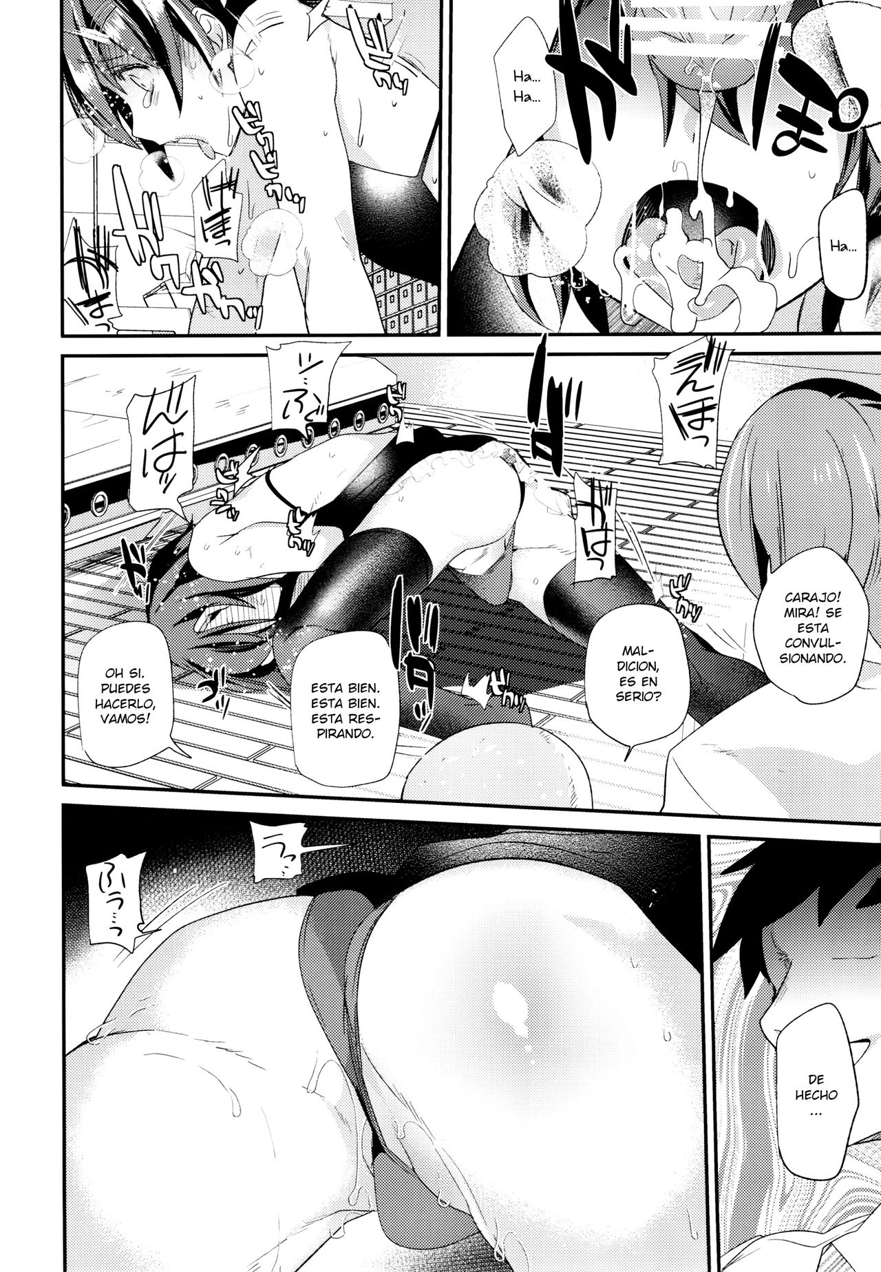 Shounen Ryoujoku File page 7 full