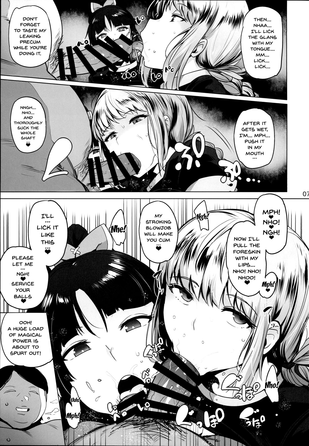 Tenshi to Robot | Angel and Robot page 7 full