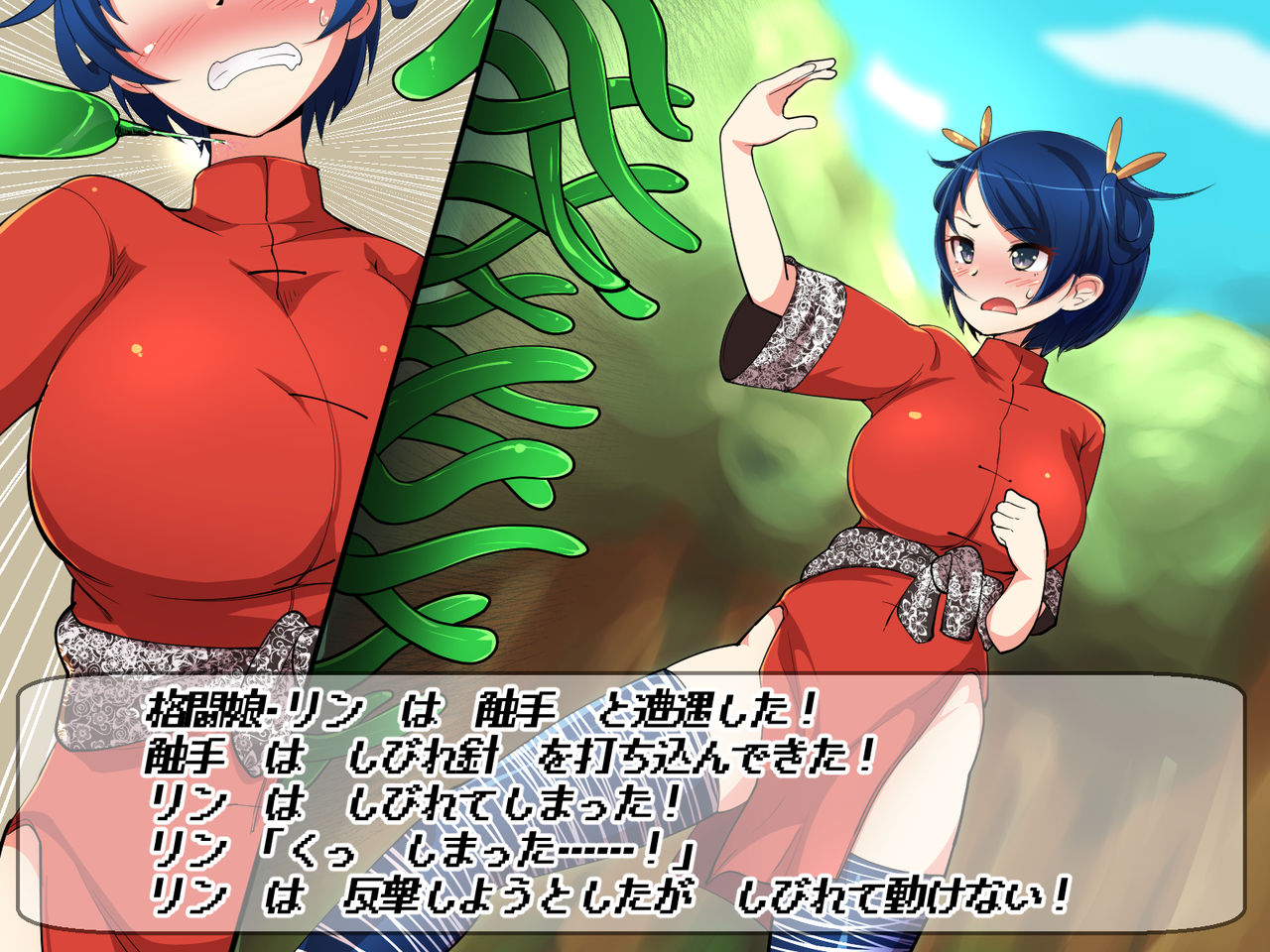 Kyonyuu Kakutou Musume Rin - Kutsujoku Shanyuu Hen page 2 full
