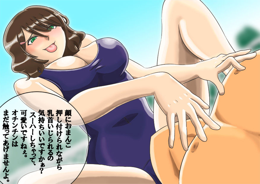 Sukumizu Kyonyuu Joshi ￮sei ni Chikubi ya Kitou, Zenritsusen Zemerarete Sundome Kairaku Zeme Jigoku page 3 full