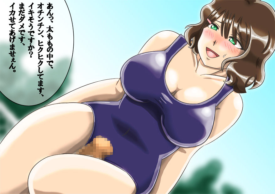 Sukumizu Kyonyuu Joshi ￮sei ni Chikubi ya Kitou, Zenritsusen Zemerarete Sundome Kairaku Zeme Jigoku page 7 full