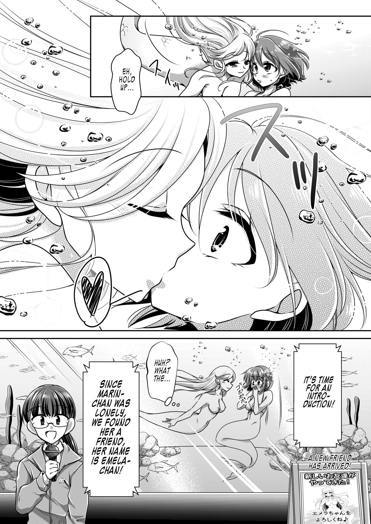 Aru Ningyo no Omoide | Memories of a Mermaid page 5 full