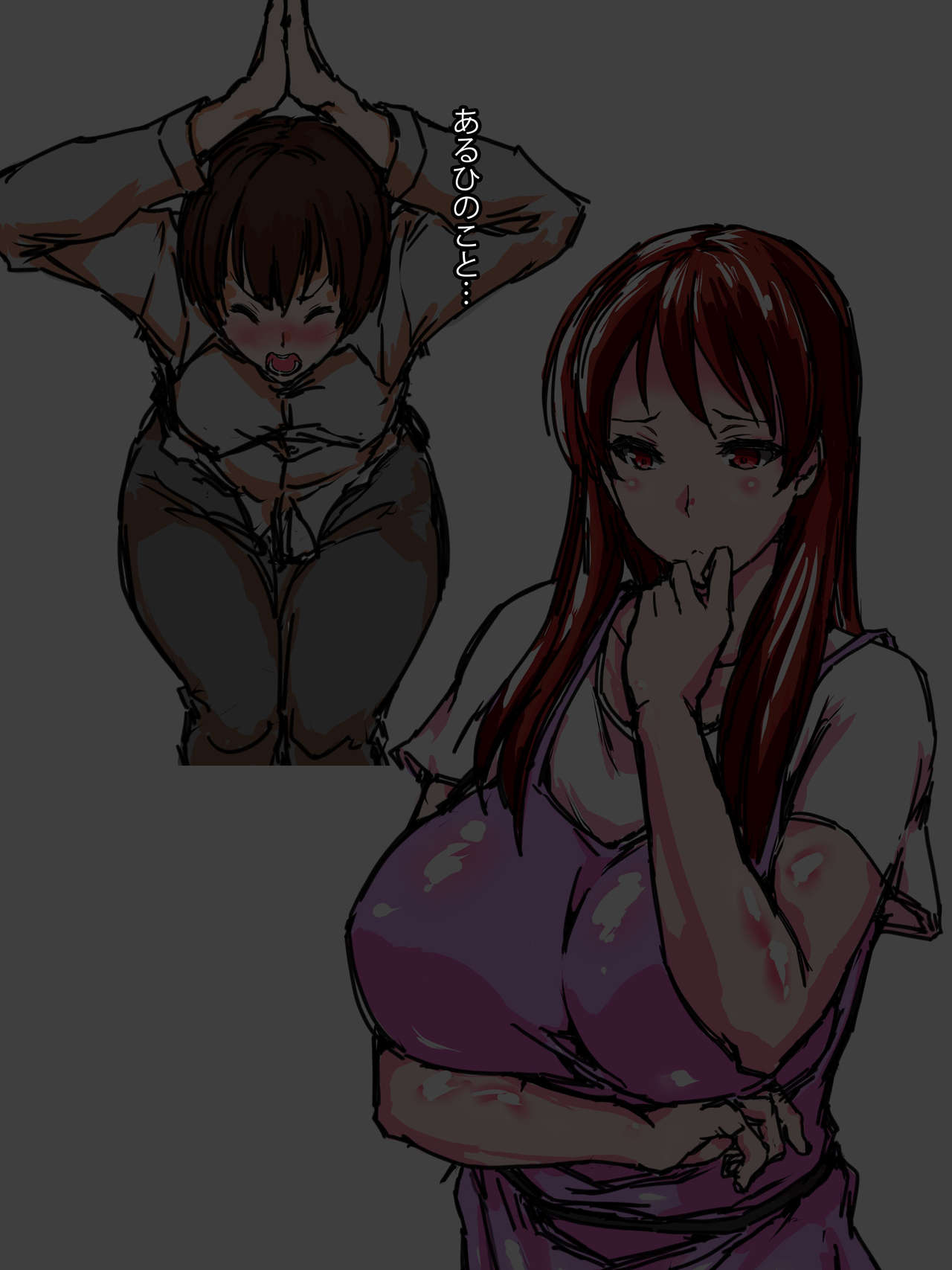 Chigei companion page 2 full