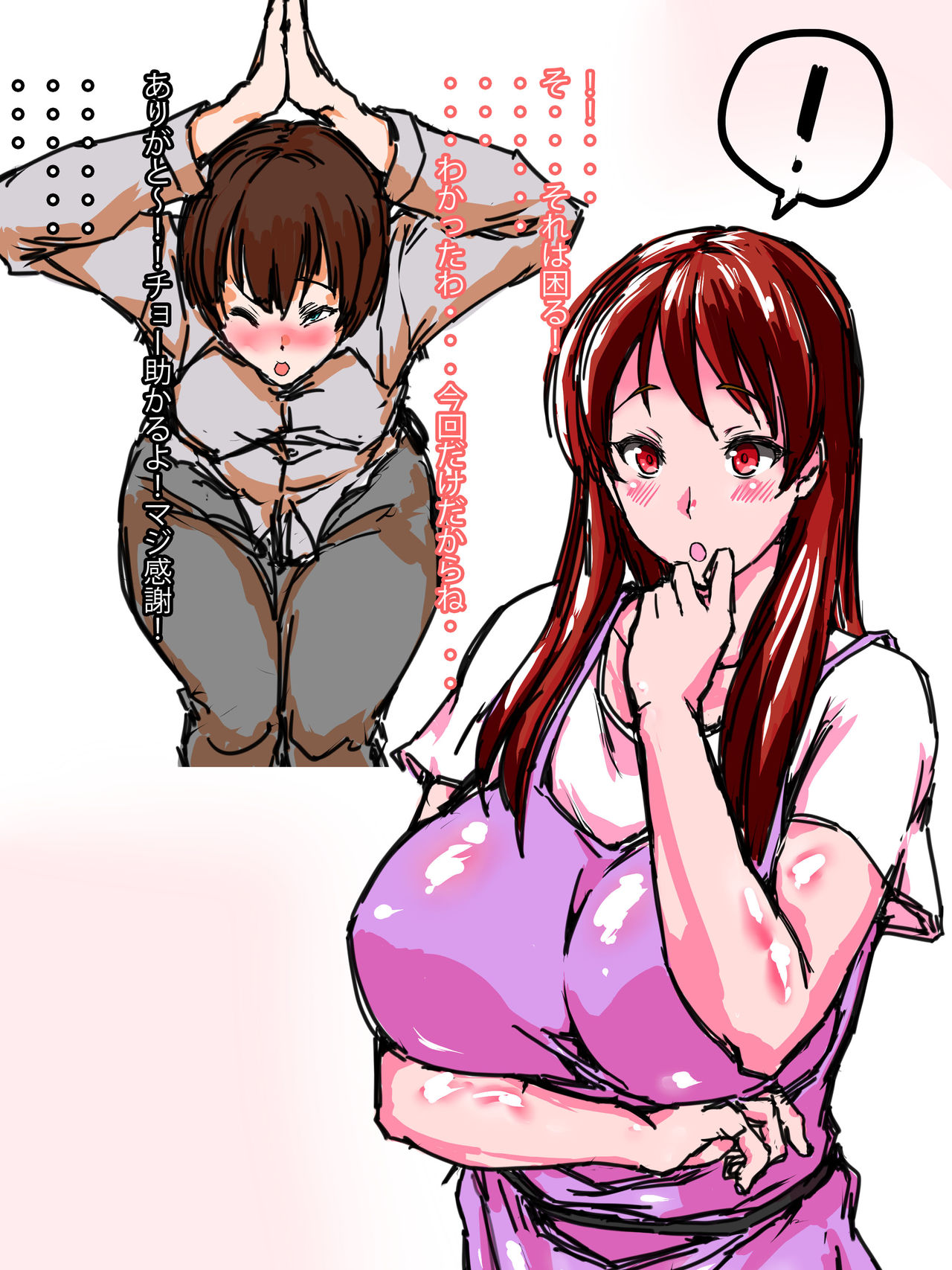 Chigei companion page 6 full