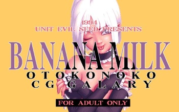 BANANA MILK cover