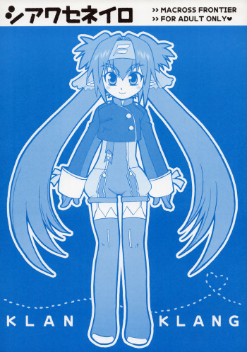 Shiawase Ne Iro cover