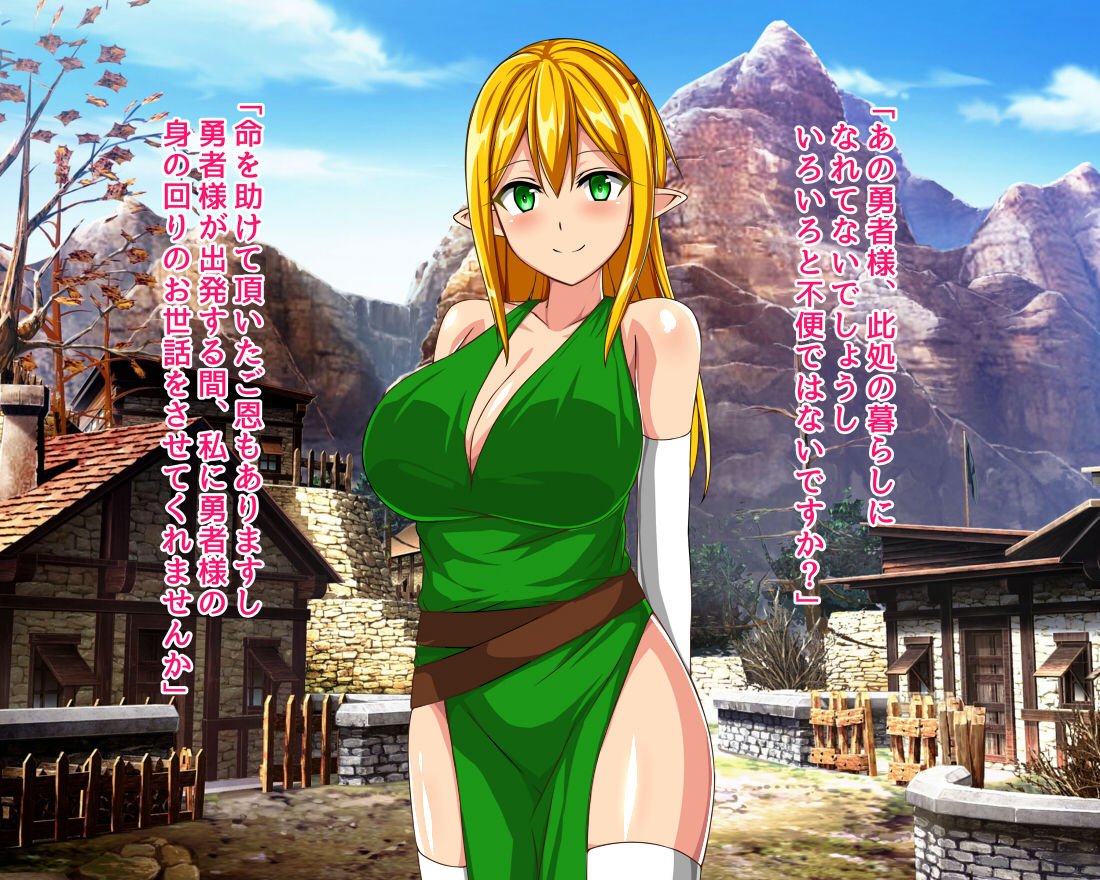 Anata wa Yuusha desu Elf Hen page 6 full