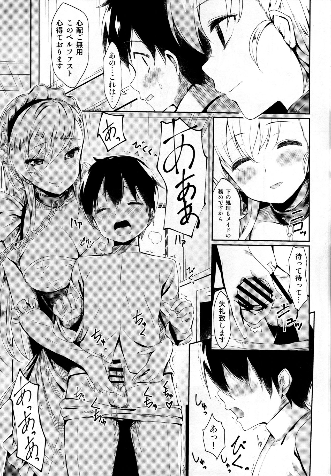Oneshota Belfast page 10 full