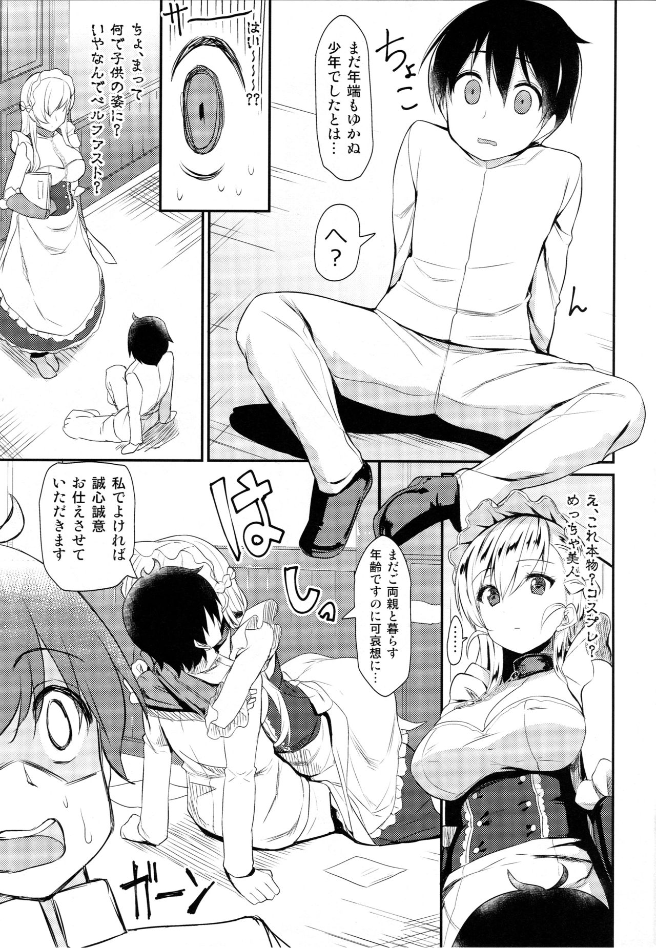 Oneshota Belfast page 6 full