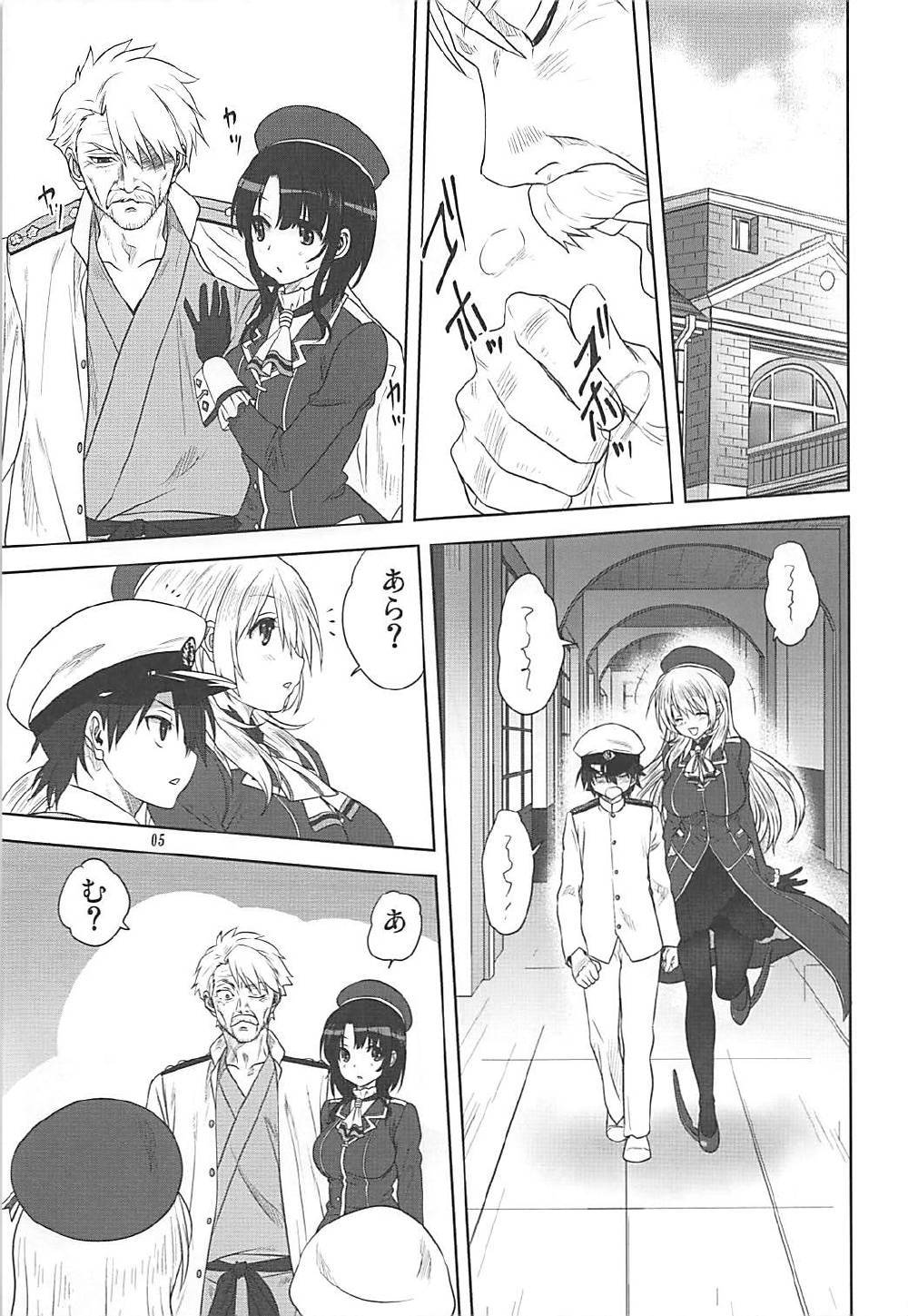 Kanmusu to Issho -Atago &amp; Takao Hen- page 4 full