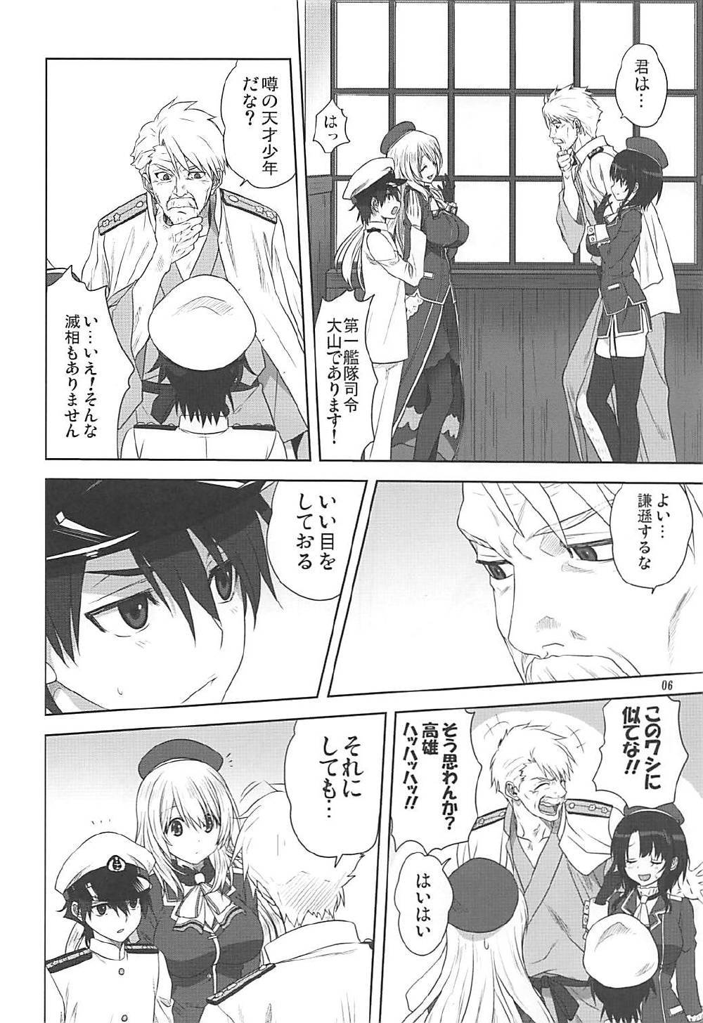 Kanmusu to Issho -Atago &amp; Takao Hen- page 5 full