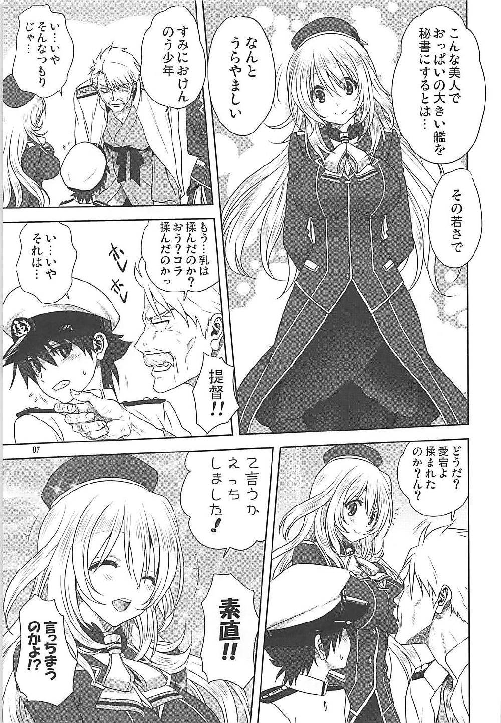 Kanmusu to Issho -Atago &amp; Takao Hen- page 6 full