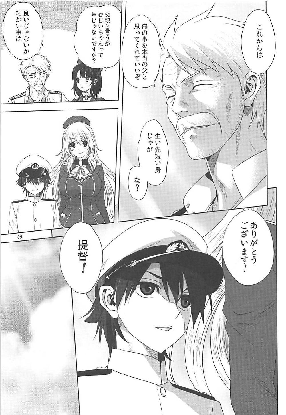 Kanmusu to Issho -Atago &amp; Takao Hen- page 8 full