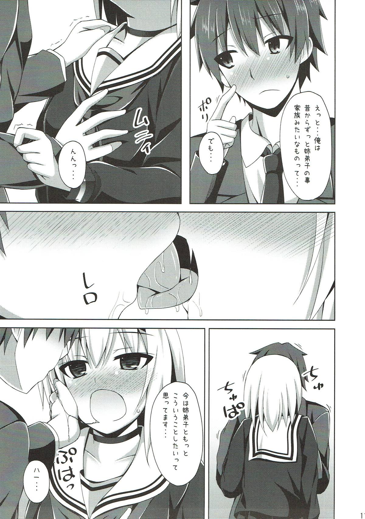 Anedeshi Sonna ni Akai Kao Shite Doushitan desu? page 10 full