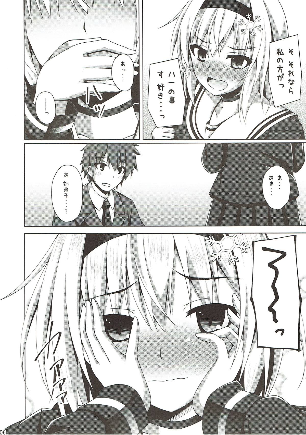 Anedeshi Sonna ni Akai Kao Shite Doushitan desu? page 5 full