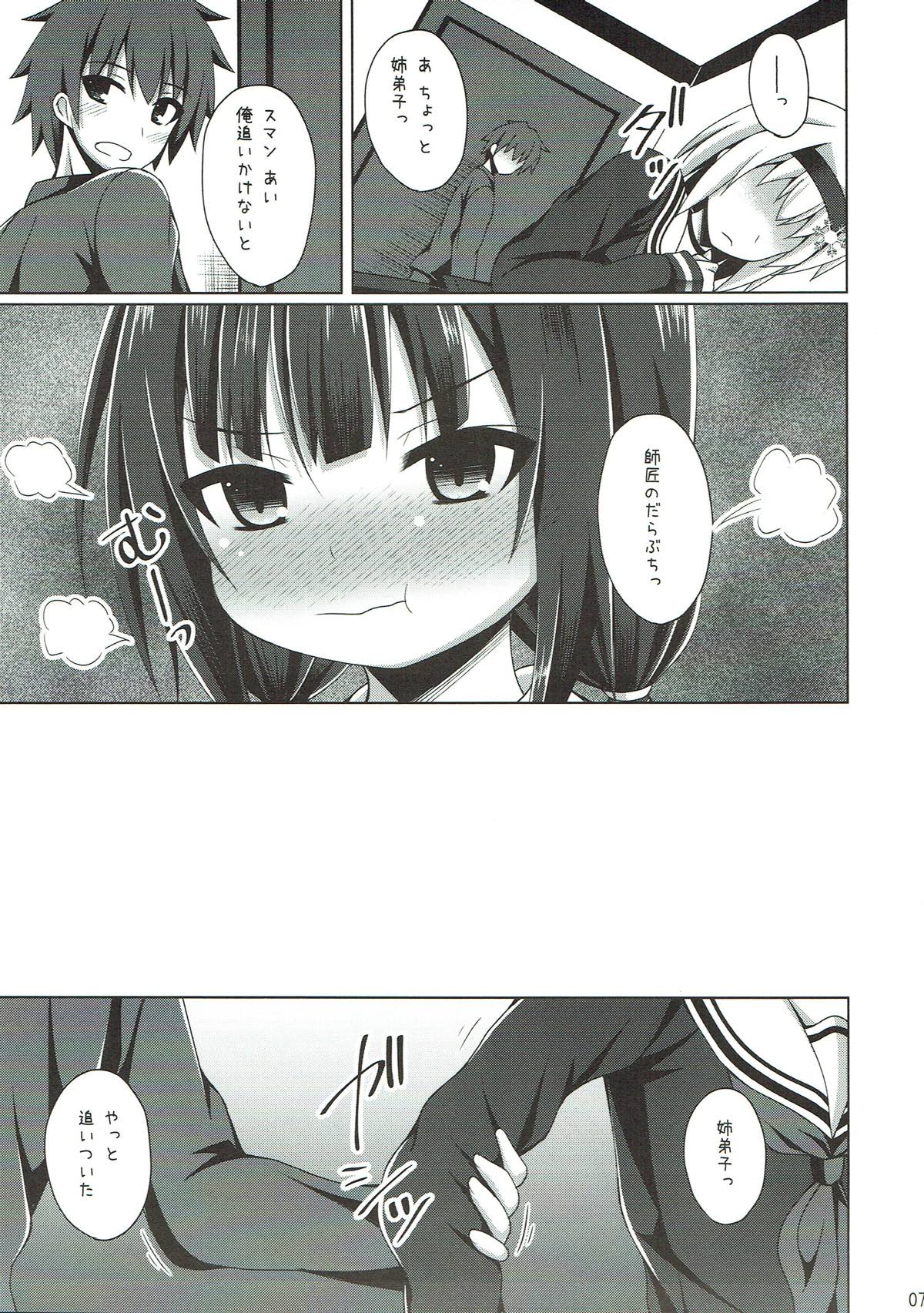 Anedeshi Sonna ni Akai Kao Shite Doushitan desu? page 6 full