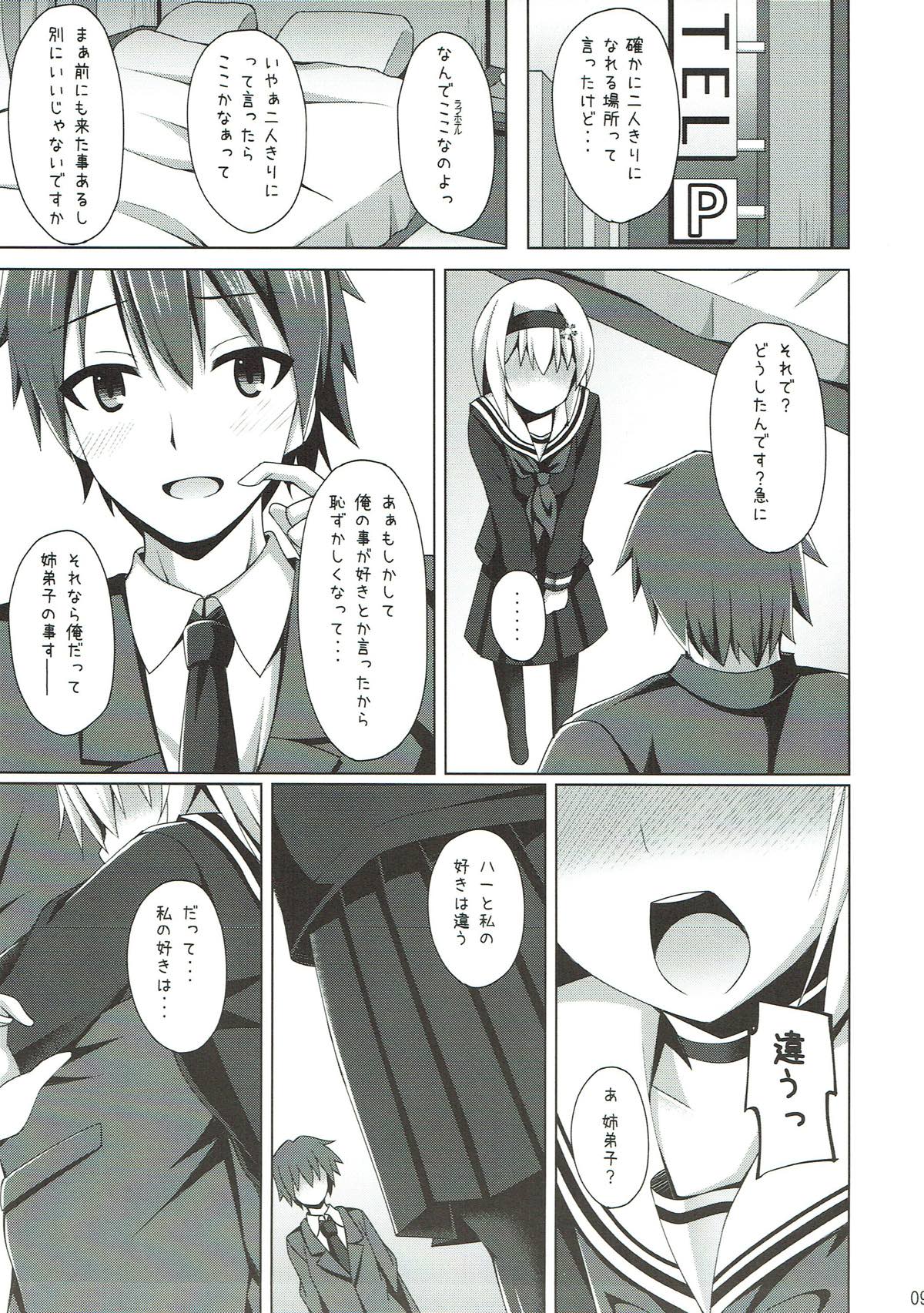 Anedeshi Sonna ni Akai Kao Shite Doushitan desu? page 8 full