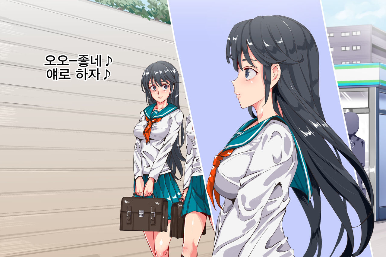 Ningen Ayatsuri Item - Dokodemo Fuuzoku Seal ~Harareta Shunkan, Zettai Fukujuu Mesu Dorei ni Naru Onna-tachi~ | 인간 조작 아이템 - 어디서나 풍속 씰 ~붙는 순간, 절대 복종 암노예가 되는 여자들~ page 4 full