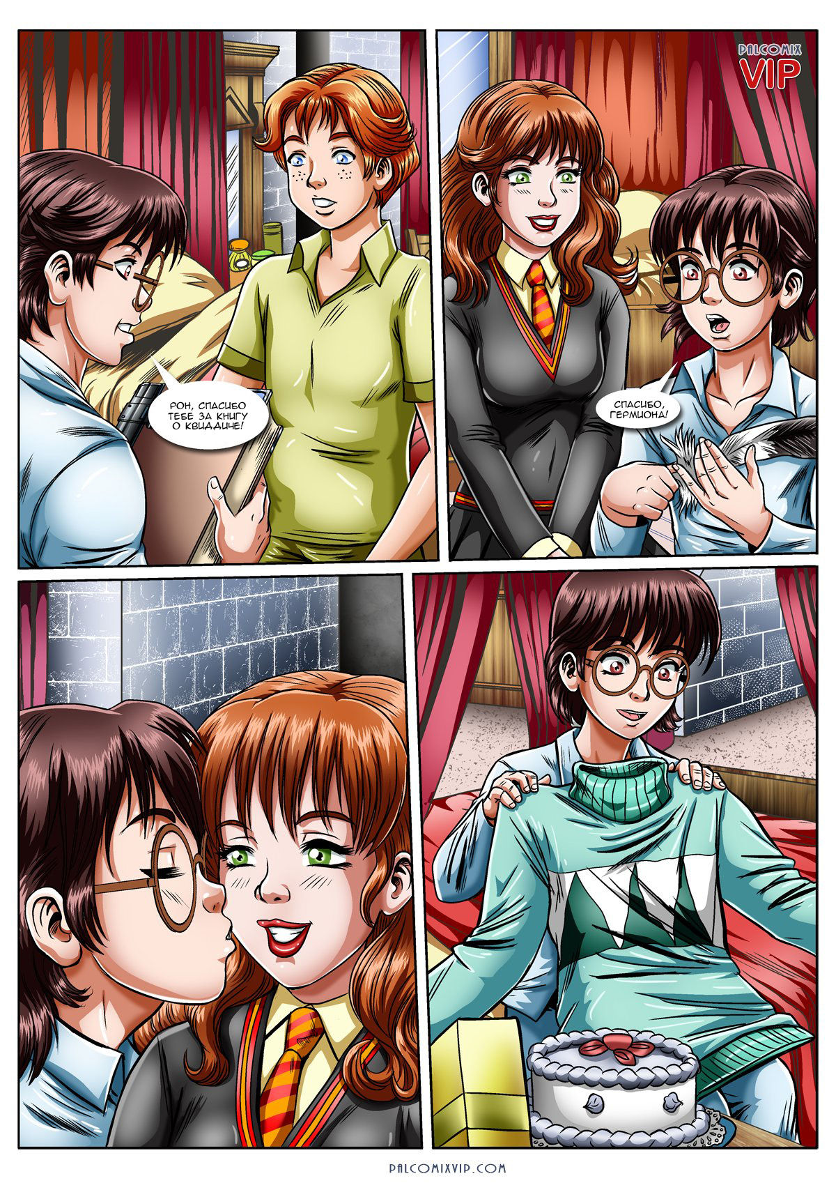 Hermione's Punishment | Наказание Гермионы page 4 full